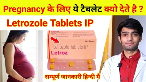 Letrozole Tablets Ip Mg Uses Letrozole Tablet Ip For Infertility