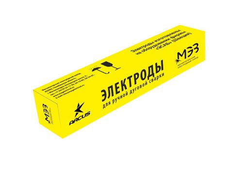 Электроды сварочные ЦЧ-4 диаметр 3мм (1кг) МЭЗ - купить с доставкой по ...