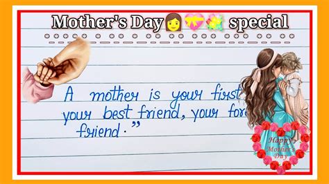 Mothers Day Special Message For Card Heart Touching Lines On Mothers