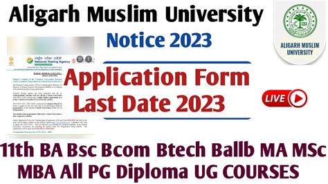 AMU Applications Form Last Date 2023 AMU Form Last Date AMU 11th BA Bsc