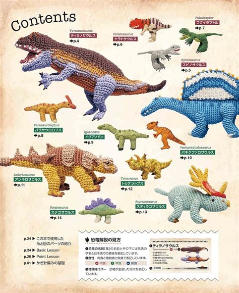 Miniatur H Kel Dinasour Japanisches Bastelbuch Np Etsy De In