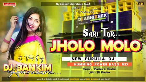 New Purulia Dj Song Jholo Molo Purulia Song Humming Power Bass Mix