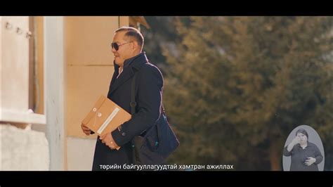 Төрийн сонгон шалгаруулалтуудад авлига, танил тал нөлөөдөг... - YouTube