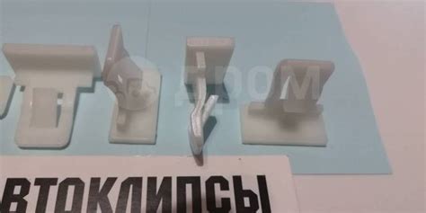 Купить Клипса порога, клипса обвеса Toyota 76835-10010 во Владивостоке ...