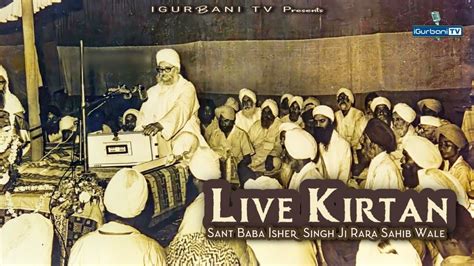 Sant Baba Isher Singh Ji Rara Sahib Wale Sakhi Salas Rai Johari