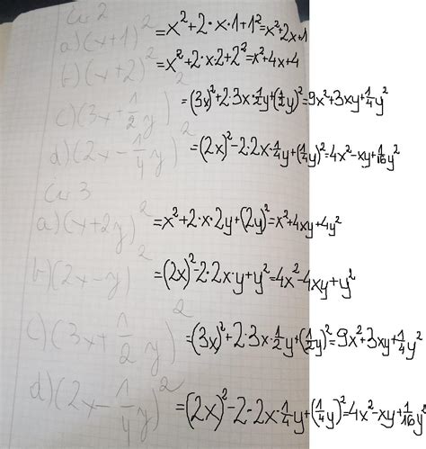 Cwiczenie 2 I 3 Zapisz W Postaci Sumy Algebraicznej Zadanie W