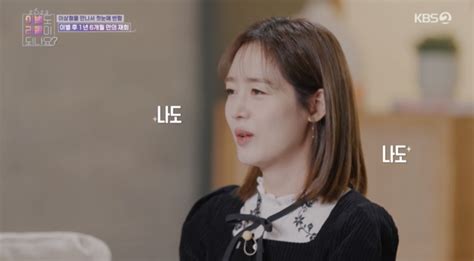 Tv 라디오 화제의 순간 성유리 리콜男에 몰입 `설렘은 노력으로 안돼‥눈물날 것 같다` `이별리콜` 어저께tv