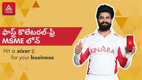 Mykinara App Collateral Free Msme Loans In Hours Ft Ravindra