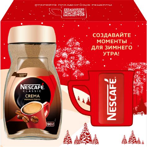 Кофе растворимый «NESCAFE® Classic Crema»190 г + кружка купить в Минске ...