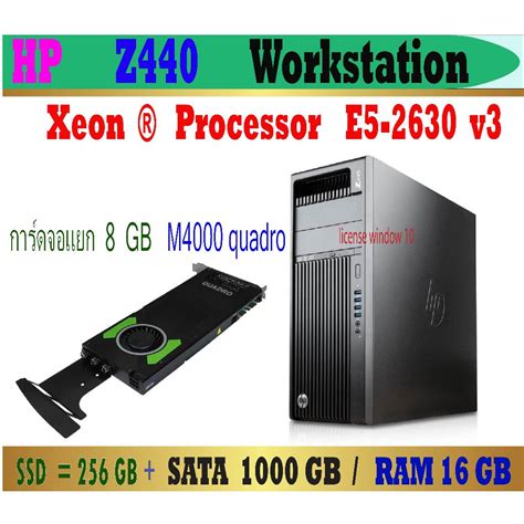 Workstation Hp Z Gb Gb Cores