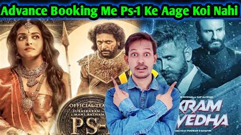 Ps 1 Advance Booking Vs Vikram Vedha Advance Booking Vikram Vedha