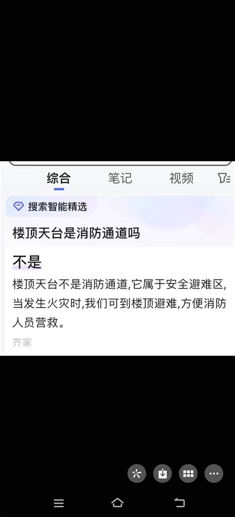 关于资中县恒大锦城楼顶违建 群众呼声四川问政 四川省网上群众工作平台 内江市委书记