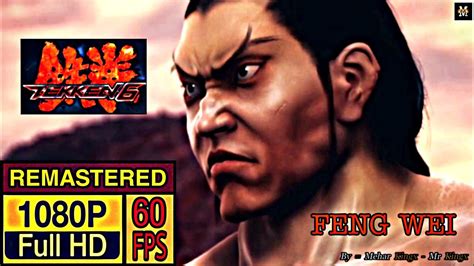 Tekken 6 Feng Wei Ending Remastered FULL HD 1080p 60FPS By Mehar