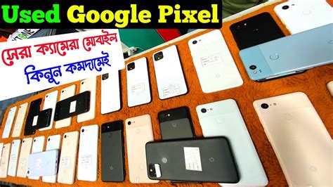 Used Google Pixel Phone Price In Bangladesh Used Phone Price In Bd Used