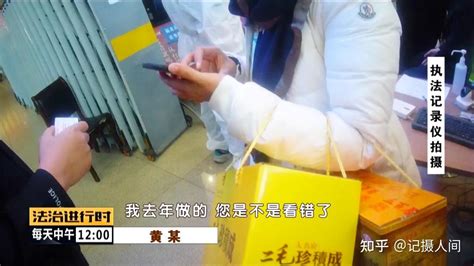 北京站：女子篡改核酸证明，已被拘留 知乎