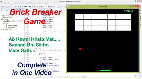 Brick Breaker Game In One Video Java Swing Eclipse IDE YouTube