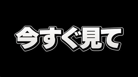 残り8時間！この神イベントは絶対に逃すな！知らないと損！！【パズドラ】 │ パズドラ