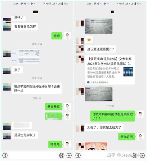 年度落盘：交大安泰mba技术转移mtt高金fmba复旦泛海 公布结果（附最高18万的奖学金） 知乎