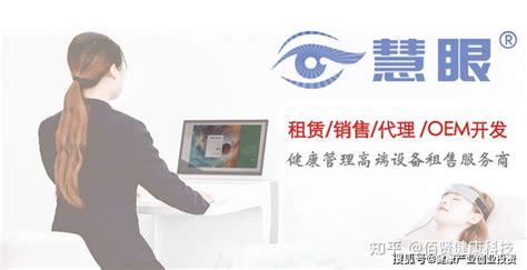 慧眼健康风险评估系统 评估人体9大系统健康风险，预警未来5 10年健康风险 知乎