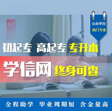 中南财经政法大学自考本科法学专业专升本考试报考简章 知乎