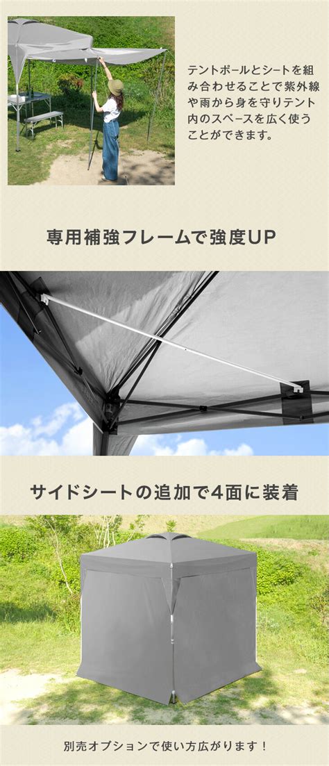 【楽天市場】【本日クーポン5引】 タープテント 2m 単品 サイドシート1枚 2枚 1年保証 ワンタッチ ベンチレーション 収納バッグ Uv