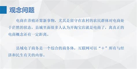 “养殖互联网”开启养殖行业新思路、新起点电商之路合作案例美迪电商教育