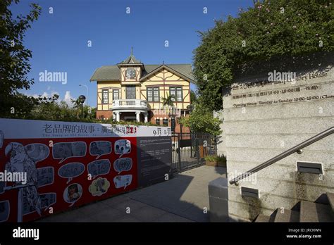 Taipei Story House Hi Res Stock Photography And Images Alamy