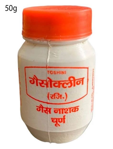 Gm Ayurvedic Digestive Powder For Digestion At Best Price In Meerut