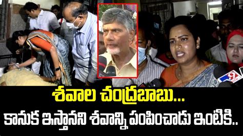 Minister Rajini Vidadala Fires On Chandrababu Praja Chaithanyam Youtube