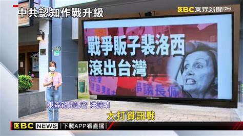 【共軍圍台軍演】駭客猛攻「資訊戰」 專家：恐使用陸系統成跳板 Yahoo奇摩汽車機車