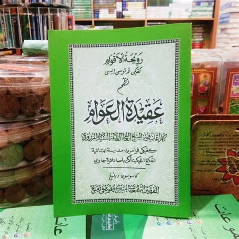 Jual Kitab Terjemah Aqidatul Awam Makna Gandul Jawa Pegon Kab Tegal