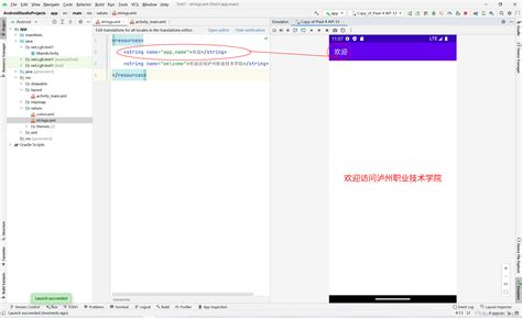 搭建安卓开发环境android Studio安装教程咖啡不要加糖 Csdn博客