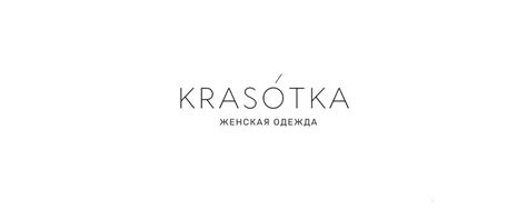 Женская одежда KRASOTKA | Воткинск 2024 | ВКонтакте