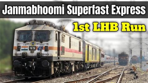 1st LHB RUN Of JANMABHOOMI Express New LHBfied Of Visakhapatnam