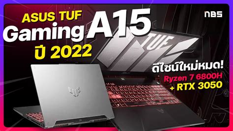 Asus Tuf Gaming A15 2022 รีวิว ดีไซน์ใหม่ สเปคดี Ryzen 7 6800h Rtx 3050 Youtube