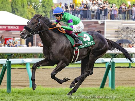 札幌2歳sアラカルト ニュース 競馬ブック