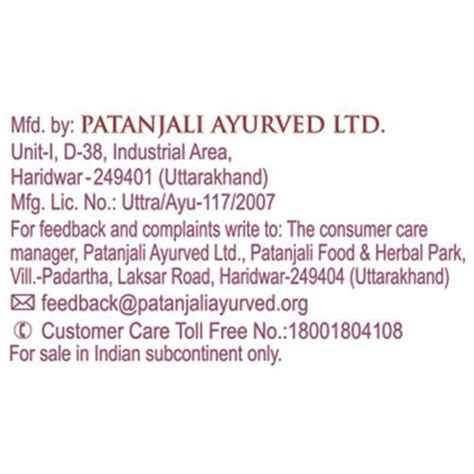 Buy Patanjali Giloy Ghan Vati 40 Gm Online At Best Price Of Rs 100