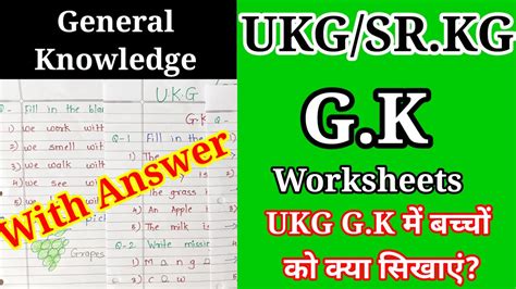 Ukgsrkg Gk 2nd Term Sample Paper Ukg Srkg General Knowledge