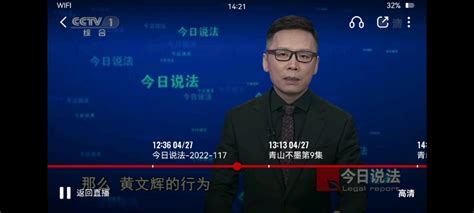 人大法学院陈璇教授点评【今日说法】案例（上）哔哩哔哩bilibili