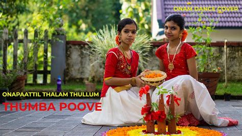 Onapattin Thalam Thullum Onam Dance Cover Pavithra And Nivethitha