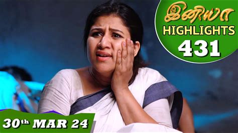 Iniya Serial EP 431 Highlights 30th Mar 2024 Alya Manasa Rishi