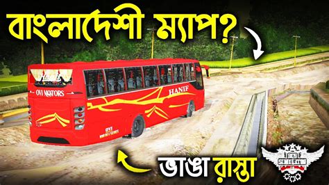 Bangladesh Real Map Mod In Bus Simulator Indonesia Vanga Rastar Obb