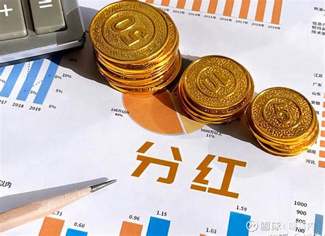 中国上市公司协会a股上市公司现金分红榜单揭晓！一文看懂 谁最“丰厚” 谁最“真诚” 中国上市公司协会6月1日发布a股上市公司现金分红榜，包括