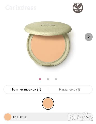 Пудра за лице Kiko Milano в Декоративна козметика в гр. Варна ...