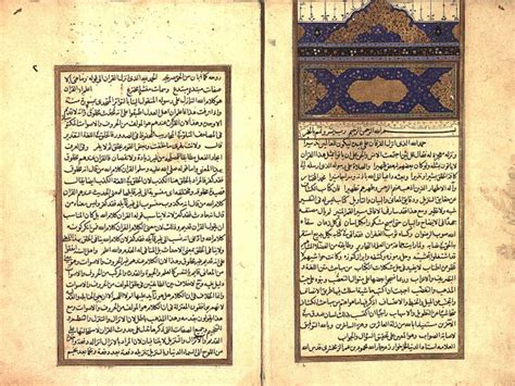 تحميل كتاب مخطوطة حاشية القطب، الإنصاف على الكَشَّاف ل محمد