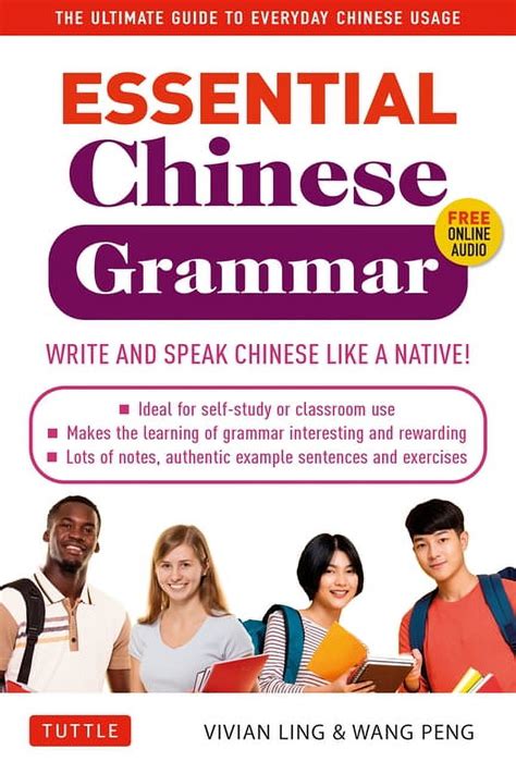 Essential Grammar Essential Chinese Grammar Write And Speak Chinese