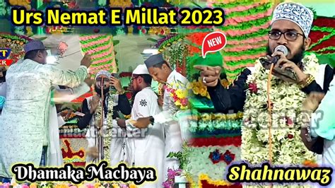 Shahnawaz Hassan Urs Nemat E Millat 2023 Pura Mazma Ma Dhamaka