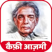 Kaifi Azmi Ghazals Shayari Poems कफ आजम para PC Mac