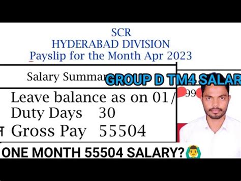 Trackmainter First Month Salary Slip L Railway Group D Salary