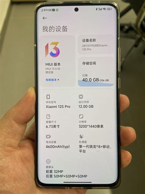 小米12s Pro手机怎么样 马上双十一，小米12s Pro，现在买合适么？什么值得买